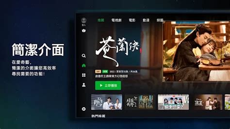 老中醫|線上看 老中醫 第1集 帶字幕 –愛奇藝 iQIYI 